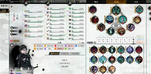 ��ط��־����ɫ�书��ôѧϰ-��ط��־����ɫ�书ѧϰ����