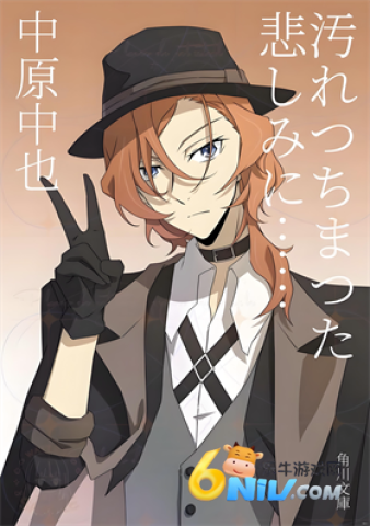 ѧ԰�ĺ�StrayDogs ��3��ͼ