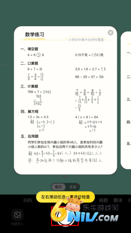 17634623821173_water