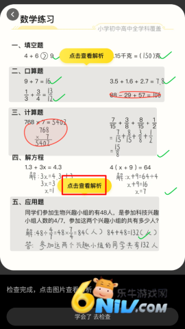 17634623845896_water