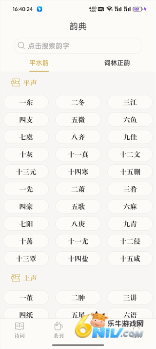 ��ʫ�ʵ� ��3��ͼ