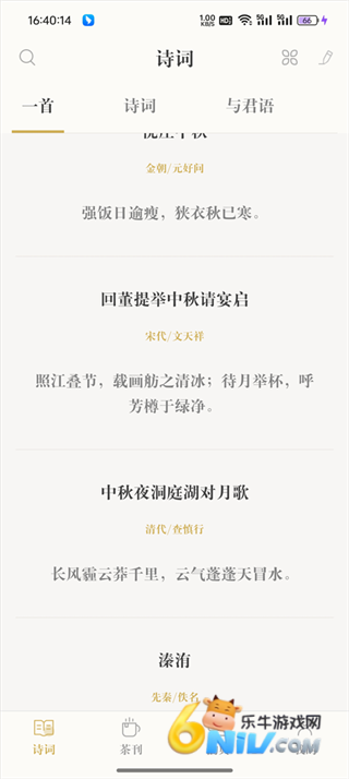 ��ʫ�ʵ� ��1��ͼ