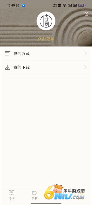 ��ʫ�ʵ� ��4��ͼ