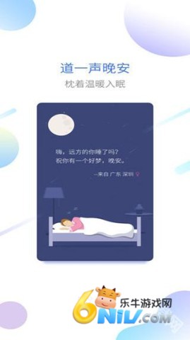 ����˯�� ��2��ͼ