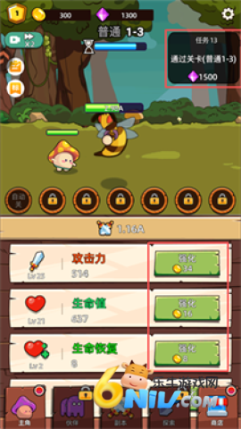 这关不轻松 第1张图