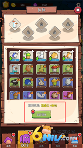 这关不轻松 第3张图