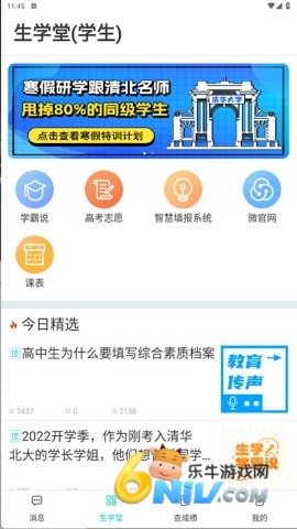 17739697782316_water