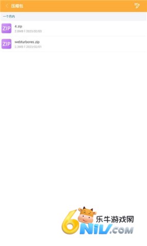 �ļ���ѹ�� ��2��ͼ