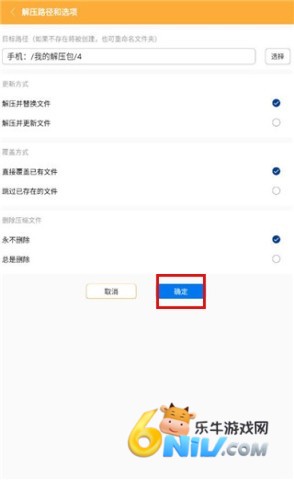 �ļ���ѹ�� ��4��ͼ