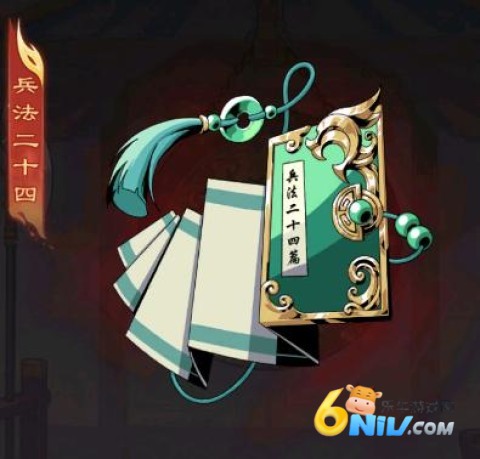 雄心之上 第4张图