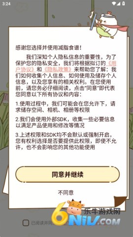 ��֬ʳ�� ��1��ͼ