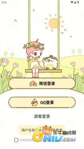 ��֬ʳ�� ��3��ͼ