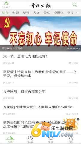 幸福万盛 第2张图