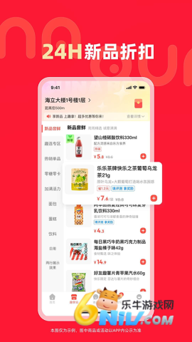 17739768566969_water