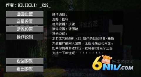 ֲ���ս��ʬ�ҵ������ ��4��ͼ