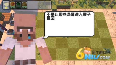 ֲ���ս��ʬ�ҵ������ ��6��ͼ