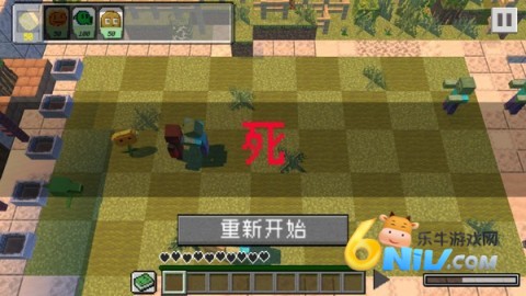 ֲ���ս��ʬ�ҵ������ ��8��ͼ