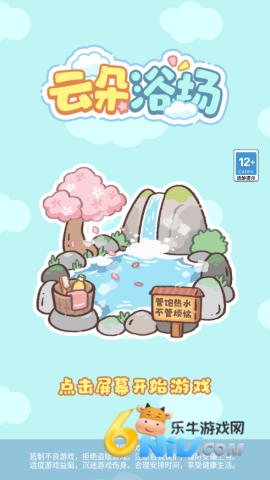 �ƶ�ԡ�� ��1��ͼ