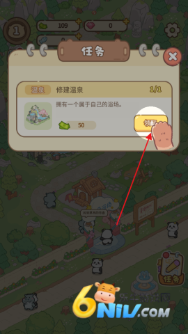 �ƶ�ԡ�� ��5��ͼ