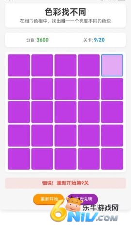 �Ұ�����ɫ ��2��ͼ