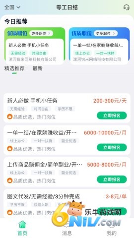 �㹤�ս� ��1��ͼ