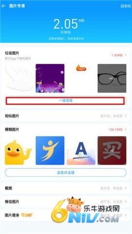 �ֻ������� ��3��ͼ