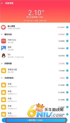 �ֻ������� ��2��ͼ