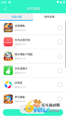 17739664031148_water