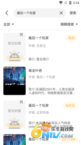 17740078633942_water