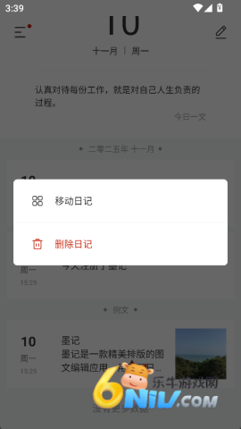 ī���ռ� ��2��ͼ