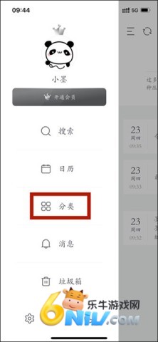 ī���ռ� ��6��ͼ