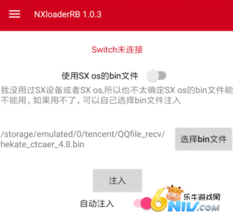 NXloaderRB ��2��ͼ