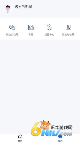 17739766005829_water