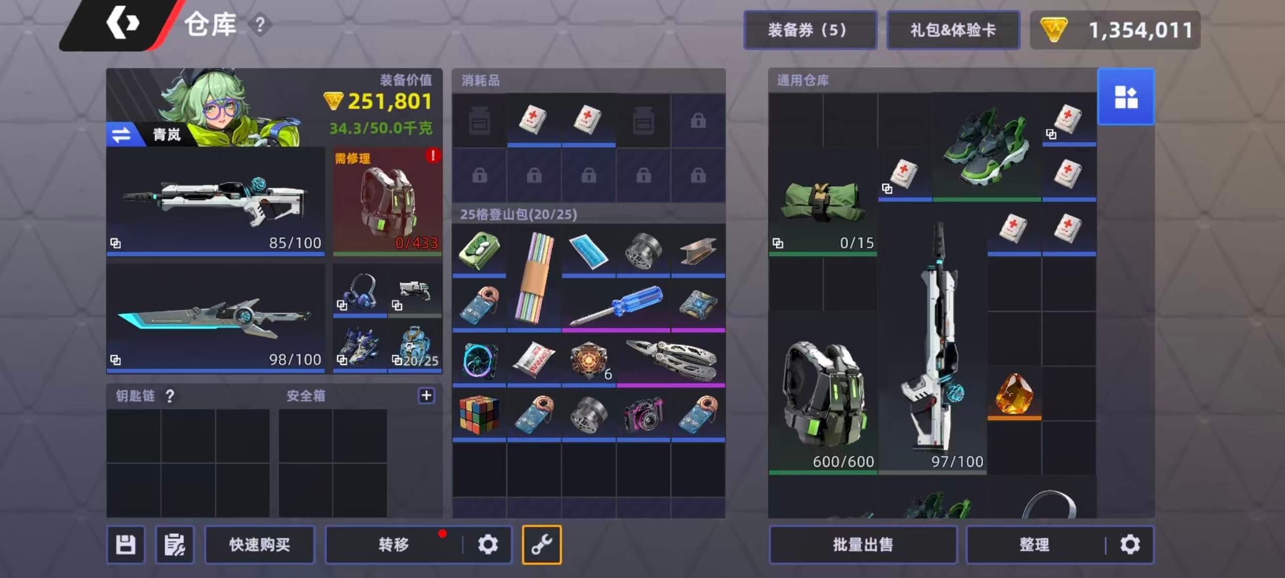 ͷ�Ž���������������Щ-ͷ�Ž������������Ƽ�