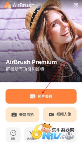 AirBrush ��1��ͼ