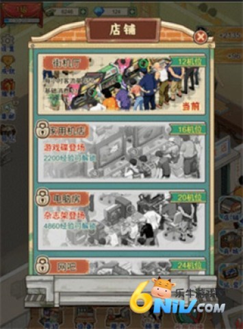 �ָ���Ϸ�� ��4��ͼ