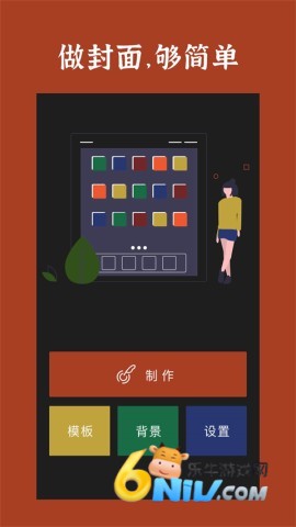 17742527423101_water