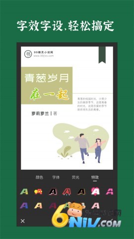 17742527434845_water