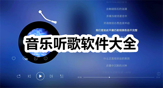 ��������������ȫ