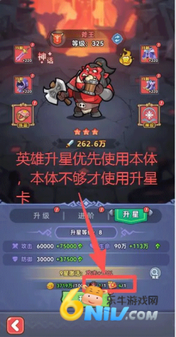 ԭʼ����ս ��6��ͼ