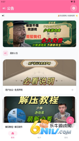 ������Ϸ�� ��1��ͼ