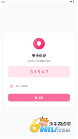 17739738501487_water