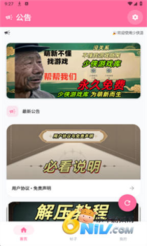 17739738524306_water