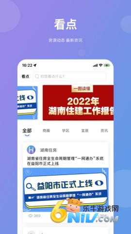 17742554734814_water