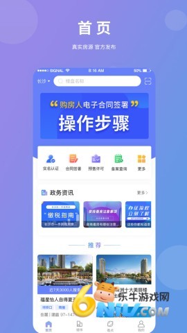 17742554801250_water