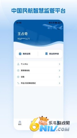 17742555856268_water