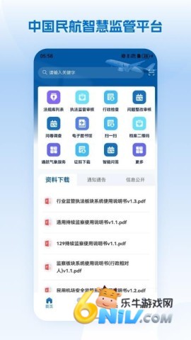 17742555859587_water