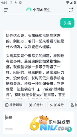 С��AIҽ�� ��1��ͼ