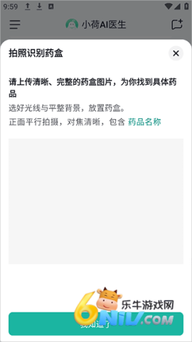 С��AIҽ�� ��2��ͼ