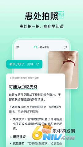 17739866935463_water